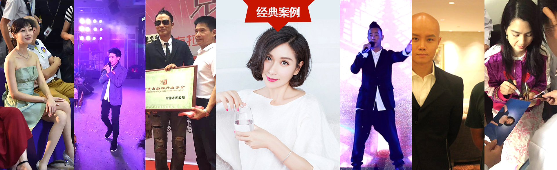 广州华润娱乐明星经纪公司