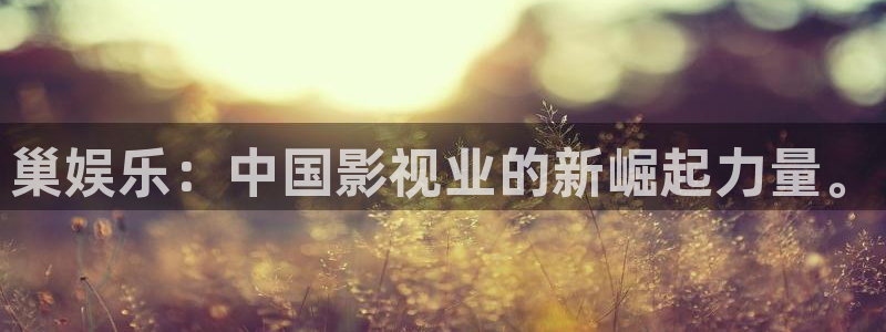 华润娱乐官方网站入口