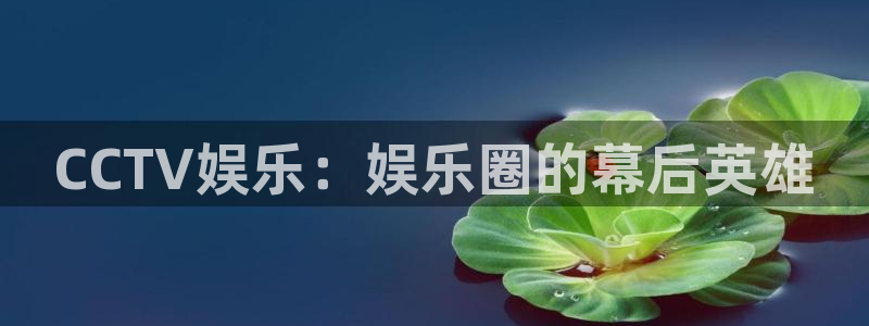 华润娱乐注册链接